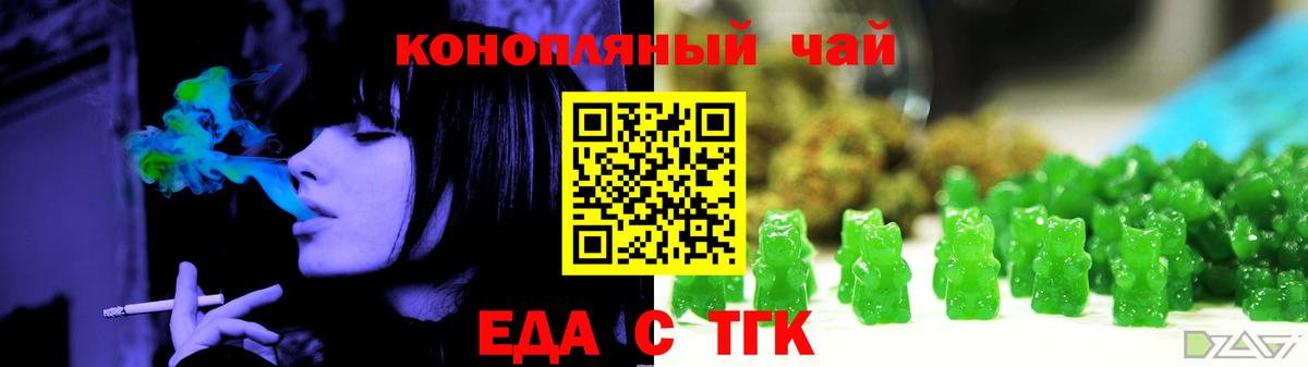 Всеволожск  Еда ТГК марихуана  Вход с VPN 