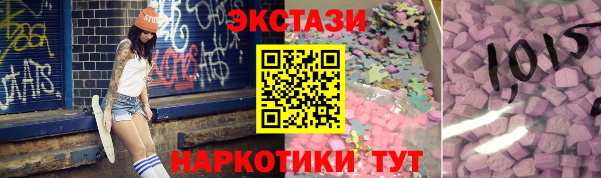 ЭКСТАЗИ Дубай  Экстази Дубай  Экстази  MEGA tor  Вход с VPN  Всеволожск 
