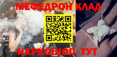 spice Шахты
