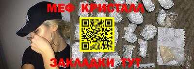 марки lsd Шелехов