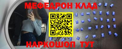 спиды Шебекино