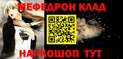 spice Шахты