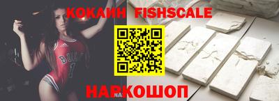 спиды Шебекино