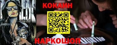 spice Шахты