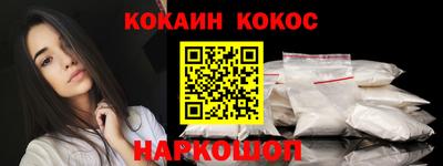 марки lsd Шелехов