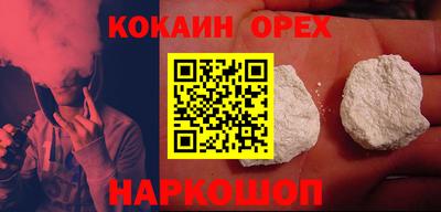 spice Шахты