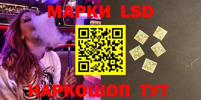спиды Шебекино