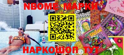марки lsd Шелехов
