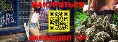 спиды Шебекино