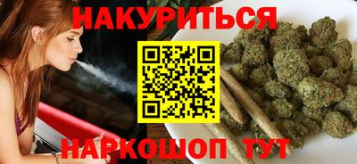 марки lsd Шелехов