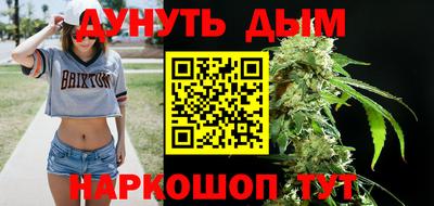 спиды Шебекино