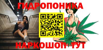 марки lsd Шелехов