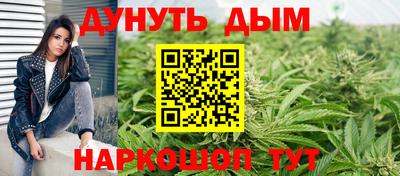 марки lsd Шелехов