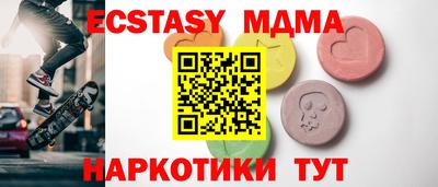 спиды Шебекино