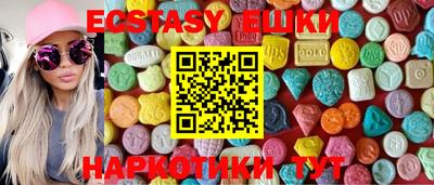 спиды Шебекино