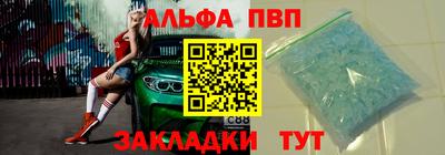 спиды Шебекино