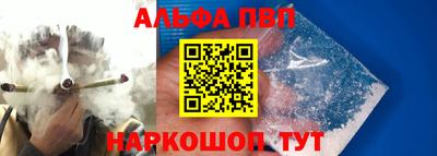 спиды Шебекино