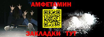 марки lsd Шелехов