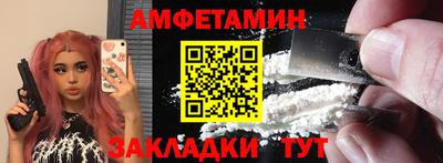 мефедрон Чапаевск