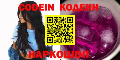 spice Шахты
