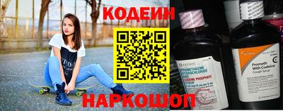 спиды Шебекино