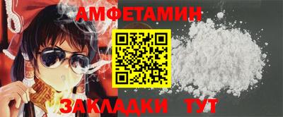 спиды Шебекино