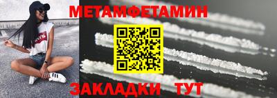 spice Шахты