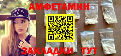 марки lsd Шелехов