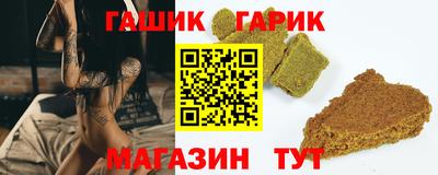 марки lsd Шелехов