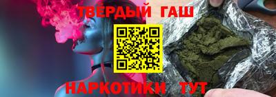 спиды Шебекино