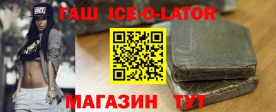 spice Шахты