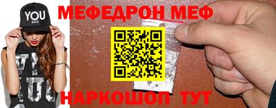 спиды Шебекино