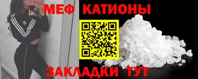 spice Шахты