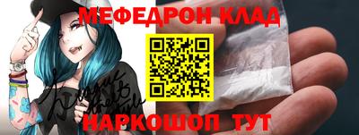 марки lsd Шелехов