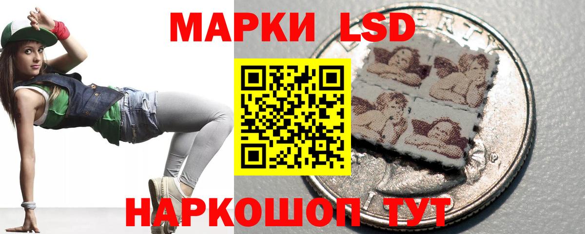 Лсд 25 экстази ecstasy Всеволожск