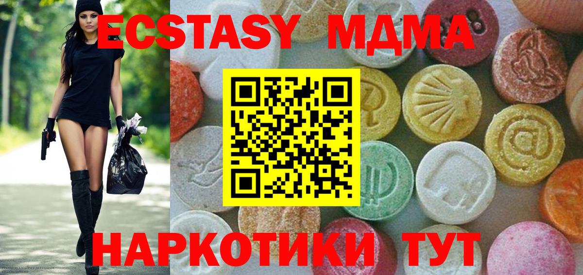 MDMA  Вход с VPN  Всеволожск  MDMA crystal 