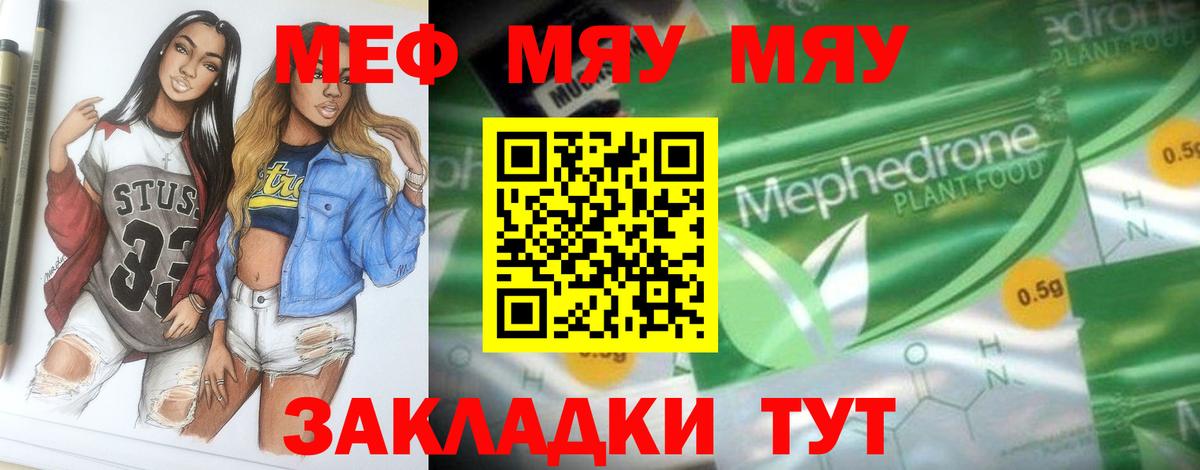 МЕФ Всеволожск
