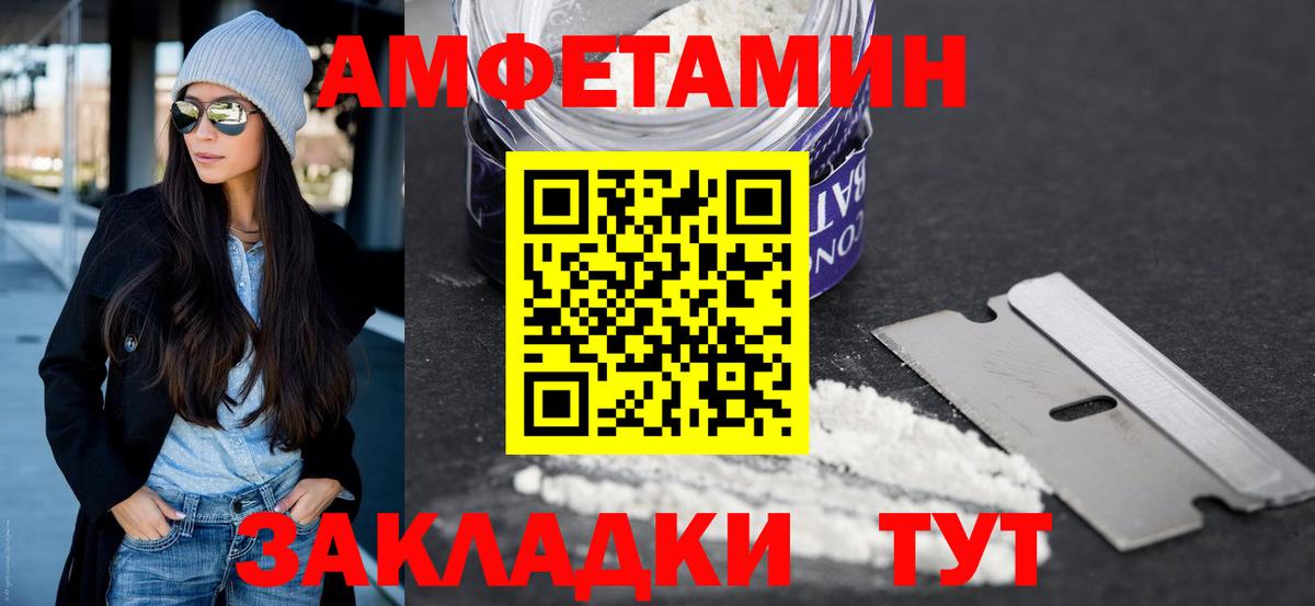 МЕТАМФЕТАМИН кристалл Всеволожск