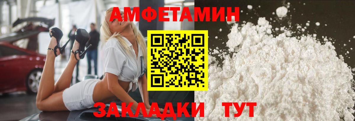 Всеволожск  Метамфетамин  МЕТАМФЕТАМИН витя  Вход с VPN  МЕТАМФЕТАМИН витя 