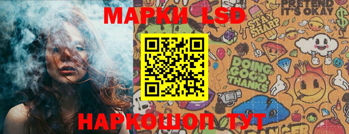 купить  сайты  Марки N-bome 1,5мг  Вход с VPN  Всеволожск 