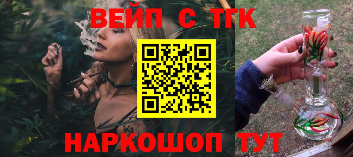 Дистиллят ТГК гашишное масло Всеволожск