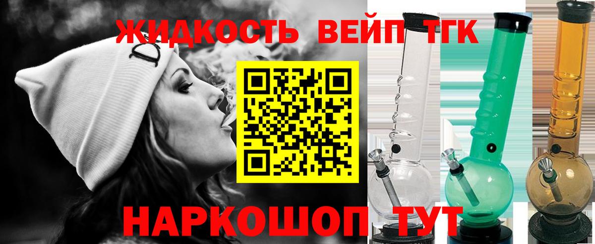 где можно купить   ТГК Wax  Вход с VPN  Всеволожск 