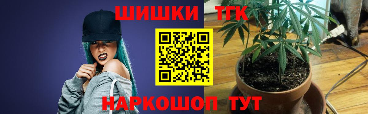 Марихуана Bruce Banner  Вход с VPN  Бошки марихуана SATIVA & INDICA  Всеволожск  Каннабис White Widow 